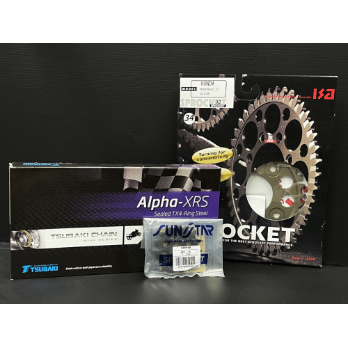 Honda Monkey 125 T-15/T-34 #428 Sprocket Bundle Set 